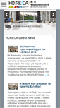 Mobile Screenshot of horecaexpo.gr